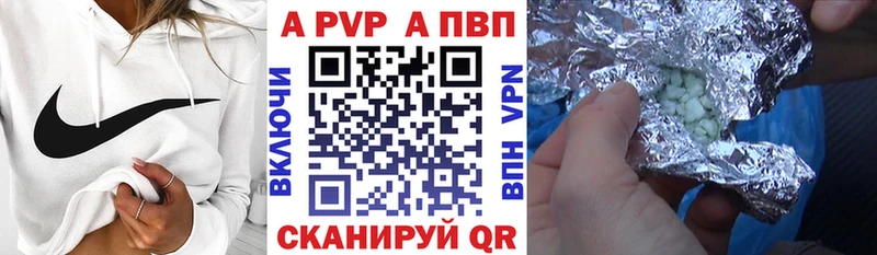 Alpha-PVP VHQ Зубцов