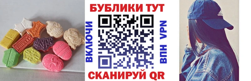 ЭКСТАЗИ Дубай  Зубцов 