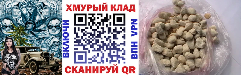 ГЕРОИН герыч  Зубцов 