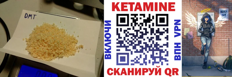 Кетамин ketamine  гидра ссылки  Зубцов 