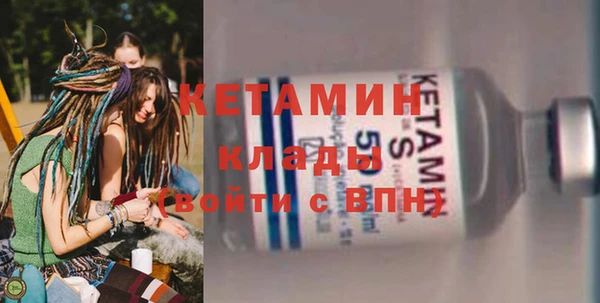 стаф Гусиноозёрск