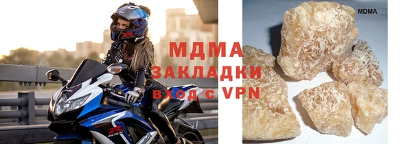 молекула духа Гусь-Хрустальный