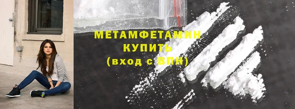 MDMA Беслан
