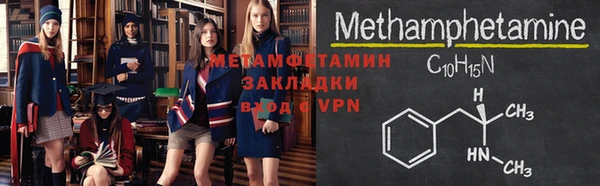 стаф Гусиноозёрск