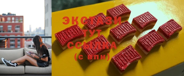 MDMA Беслан