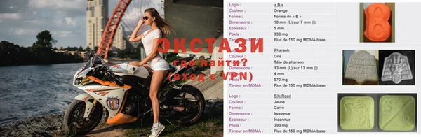 стаф Гусиноозёрск