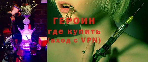 стаф Гусиноозёрск
