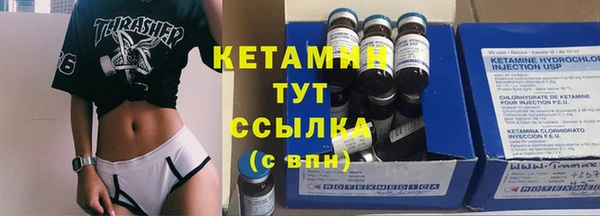 молекула духа Гусь-Хрустальный