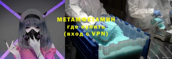 молекула духа Гусь-Хрустальный