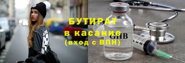 стаф Гусиноозёрск