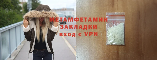 молекула духа Гусь-Хрустальный