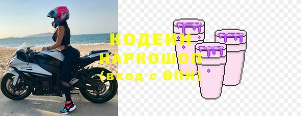 стаф Гусиноозёрск
