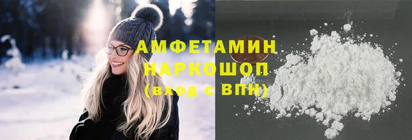 стаф Гусиноозёрск