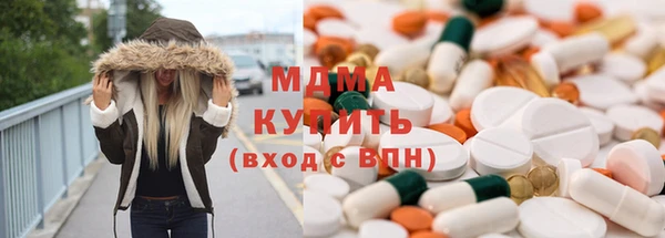 стаф Гусиноозёрск