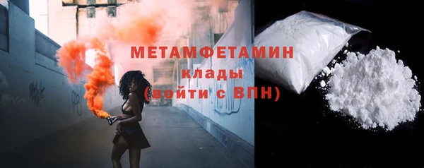 молекула духа Гусь-Хрустальный