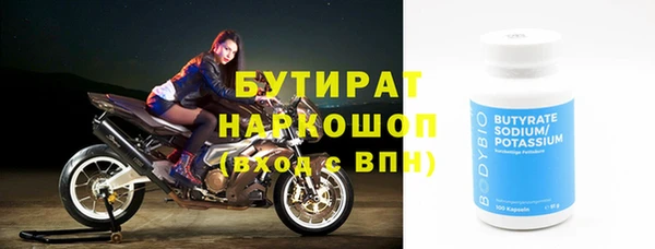 молекула духа Гусь-Хрустальный