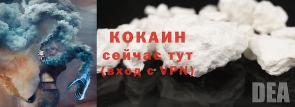 молекула духа Гусь-Хрустальный