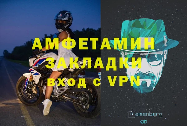 молекула духа Гусь-Хрустальный