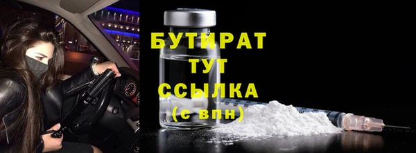 стаф Гусиноозёрск