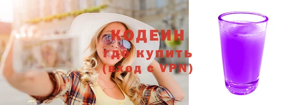 стаф Гусиноозёрск