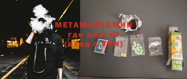 молекула духа Гусь-Хрустальный