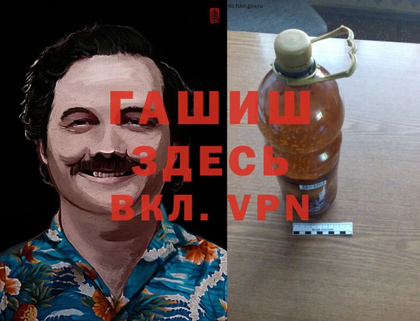 стаф Гусиноозёрск