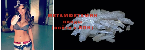 стаф Гусиноозёрск