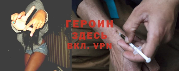 молекула духа Гусь-Хрустальный