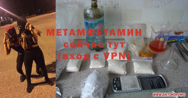 стаф Гусиноозёрск