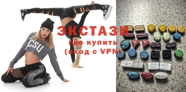 ECSTASY Бикин