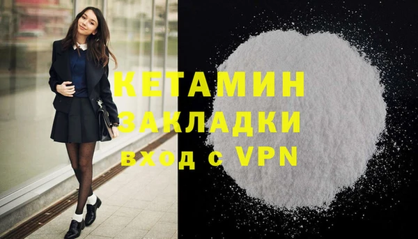 кокаин перу Билибино