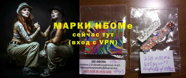 стаф Гусиноозёрск