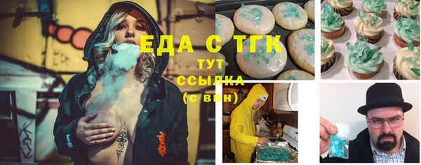 стаф Гусиноозёрск
