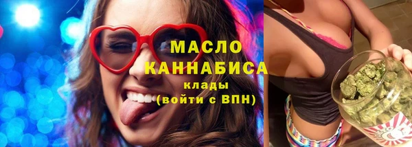 стаф Гусиноозёрск
