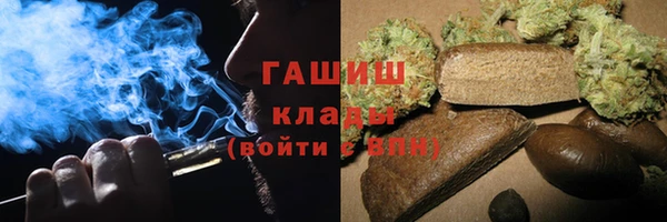 молекула духа Гусь-Хрустальный