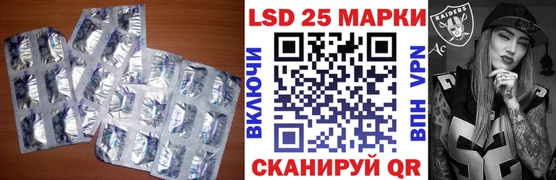 Лсд 25 экстази ecstasy  как найти   Зубцов 