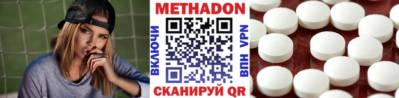 OMG сайт Зубцов Метадон кристалл наркотики