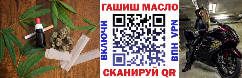 Дистиллят ТГК вейп с тгк  Зубцов 